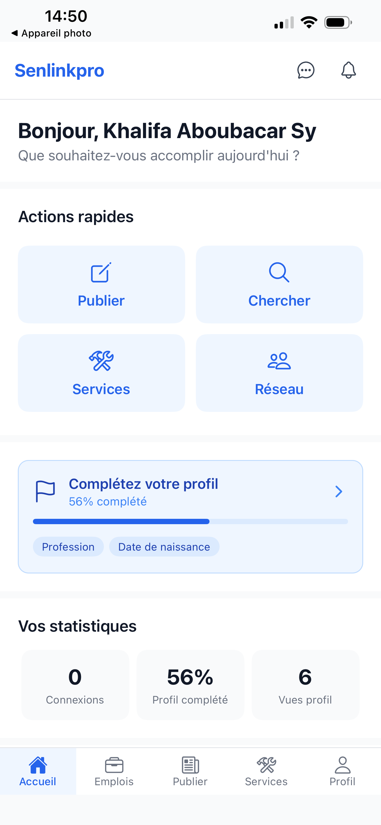 Écran d'accueil de l'application Senlinkpro